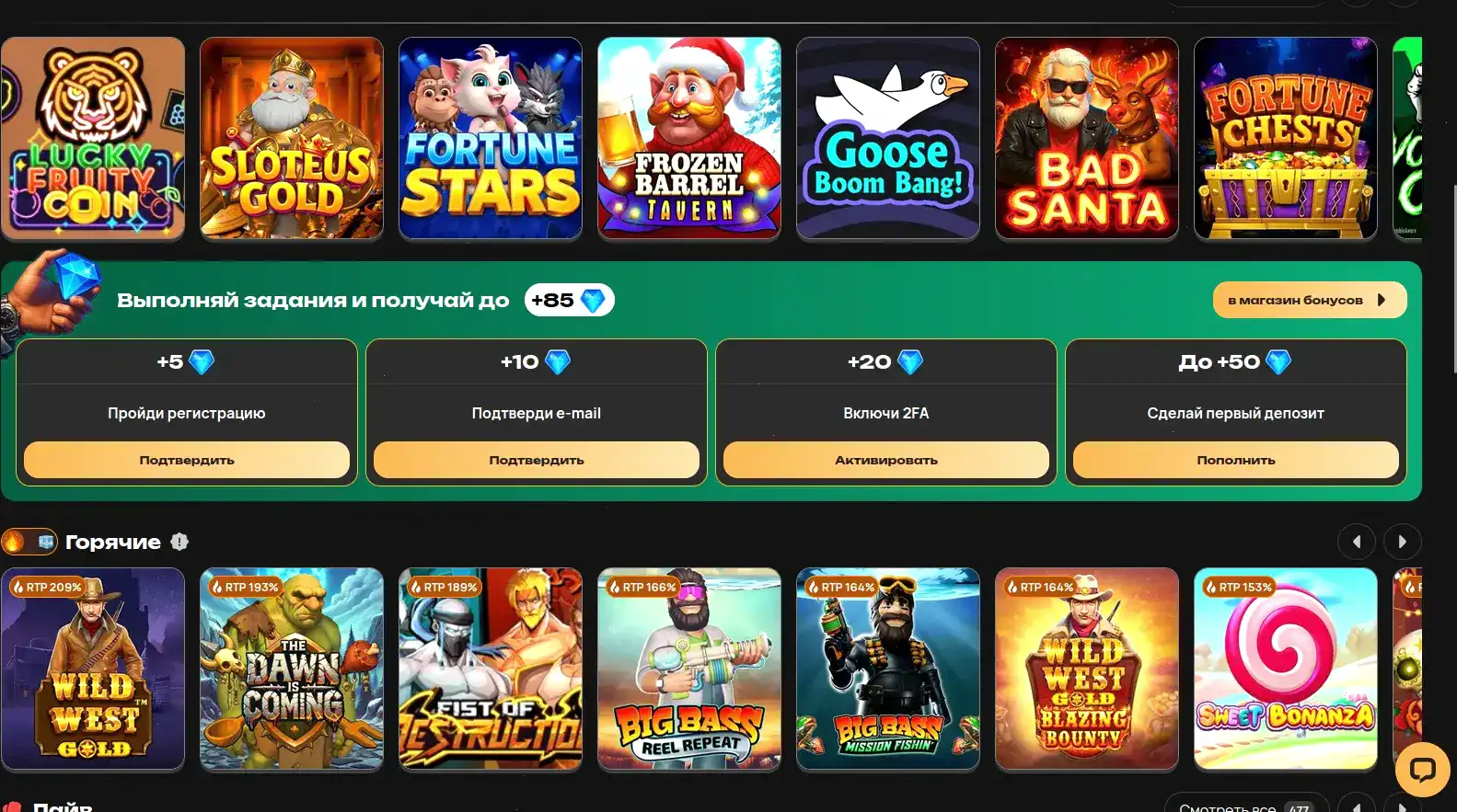 Лицензионные слоты Qqbet casino